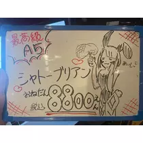 ひな
