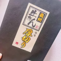 向日葵 ひまり