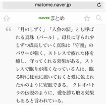 結城 桃華