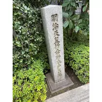りん
