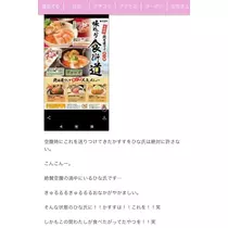 七星 夏純