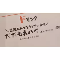紫音