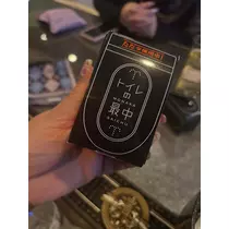 あかり(ママ)