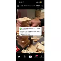 せいか