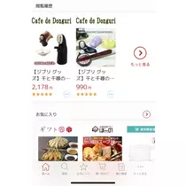 七星 夏純