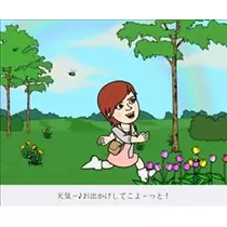 あき