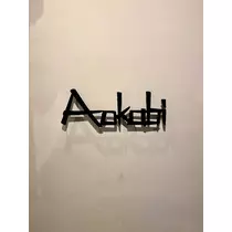 のあめろ