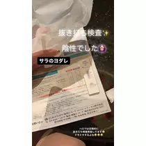夢乃 サラ