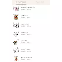 れみ