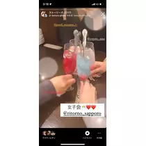 三鷹 真綺