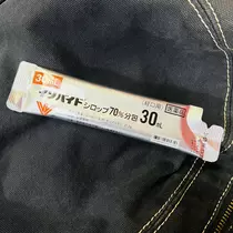 あ