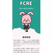 のあめろ