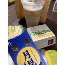 えり