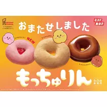 にゃる