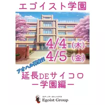 友美 ママ