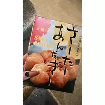 猫羽 のん
