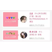 リョウカ