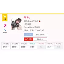 みお