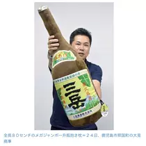 智華