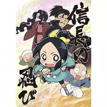 ひな