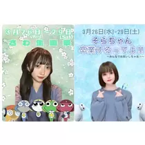 ツンデレかなの
