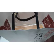 天星 奈月