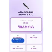 叶月 あさ