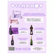 ばぶ