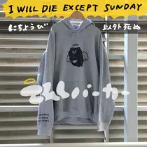 七星 夏純