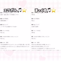 りい