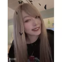 るな