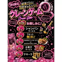 あむ