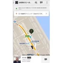 桃瀬 百華