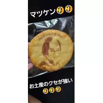 美穂