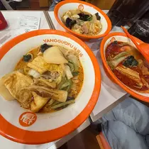 マユ