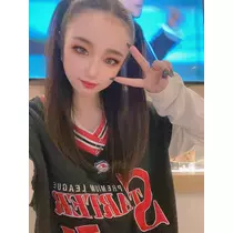 るな