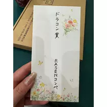 いる