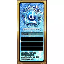 あみ