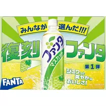 エミ (スタッフ)