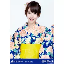 七星 夏純