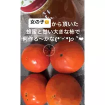 諸星 海