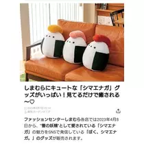 ひな