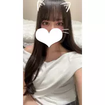 ゆに
