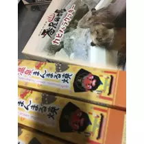あやの