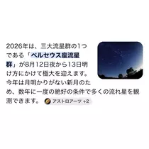 咲良 水月