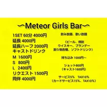 はづき