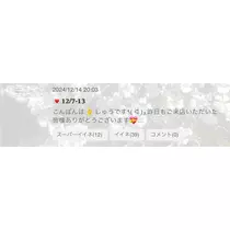 しゅう