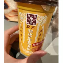 七星 夏純
