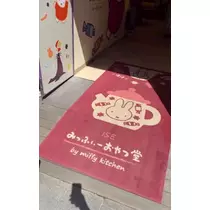 マヤ
