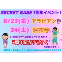 ゆま